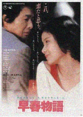 长夜将尽电影封面